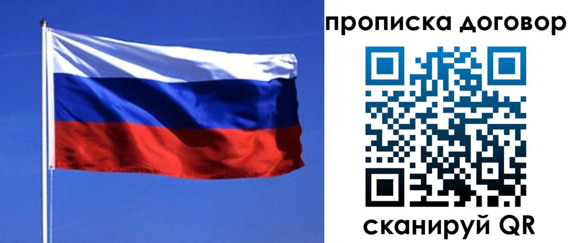 прописка поиск в Усть-Лабинске