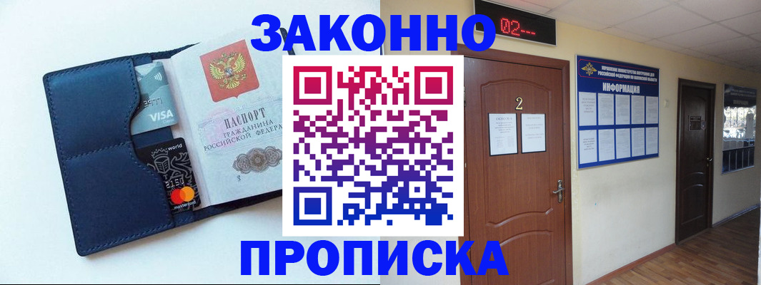 регистрация для дет. сада в Усть-Лабинске